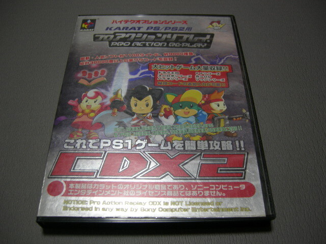 Amazon.co.jp: プロアクションリプレイCDX2（PS/PS2用） : ゲーム