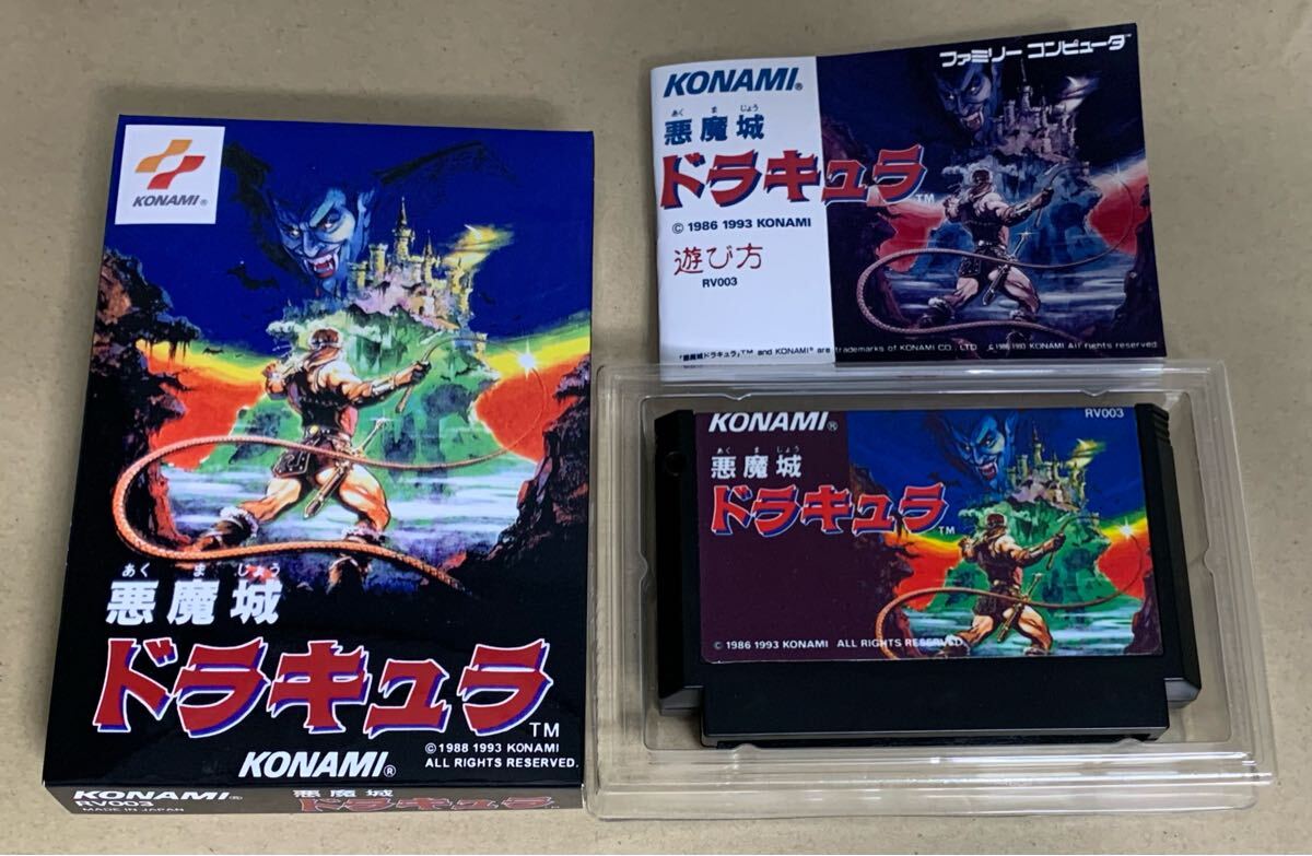 Yahoo!オークション -「悪魔城ドラキュラ」(ファミコン) (テレビ Yahoo!オークション -「悪魔城ドラキュラ」(ファミコン) (テレビ