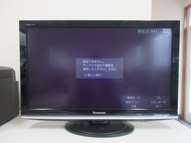 Yahoo!オークション -「th パナソニック」(その他) (テレビ)の Yahoo!オークション -「th パナソニック」(その他) (テレビ)の