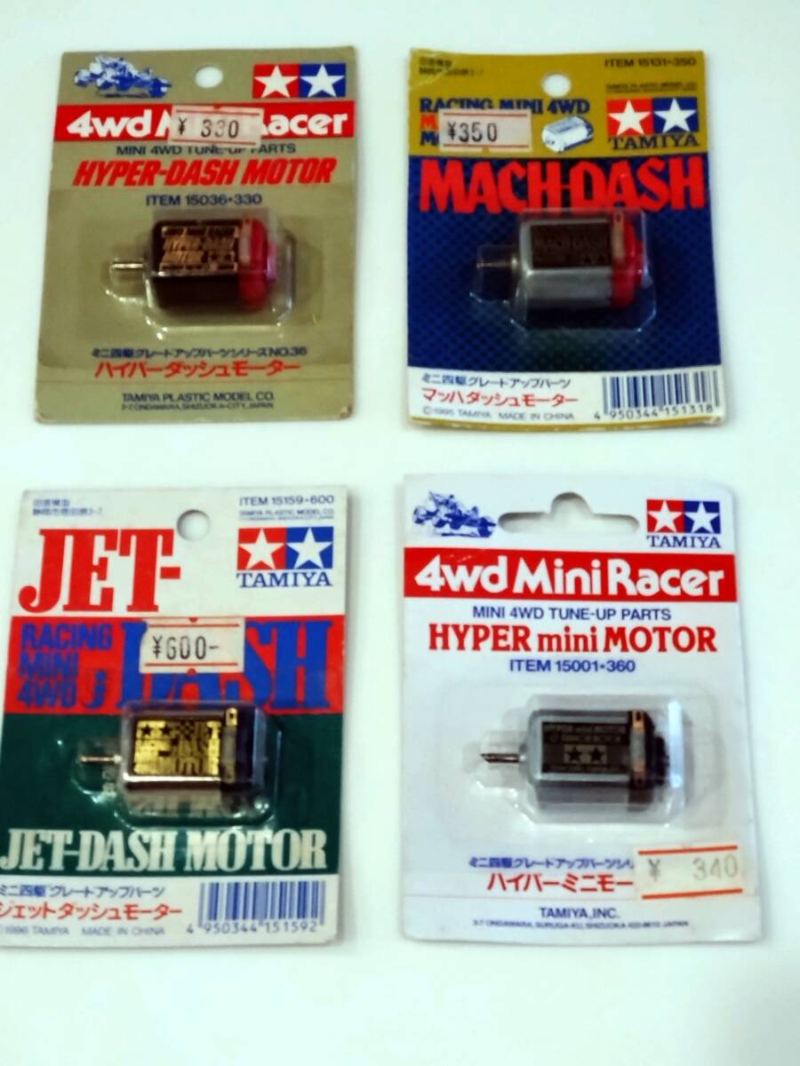 Yahoo!オークション - ハイパーダッシュモーター タミヤ ミニ四