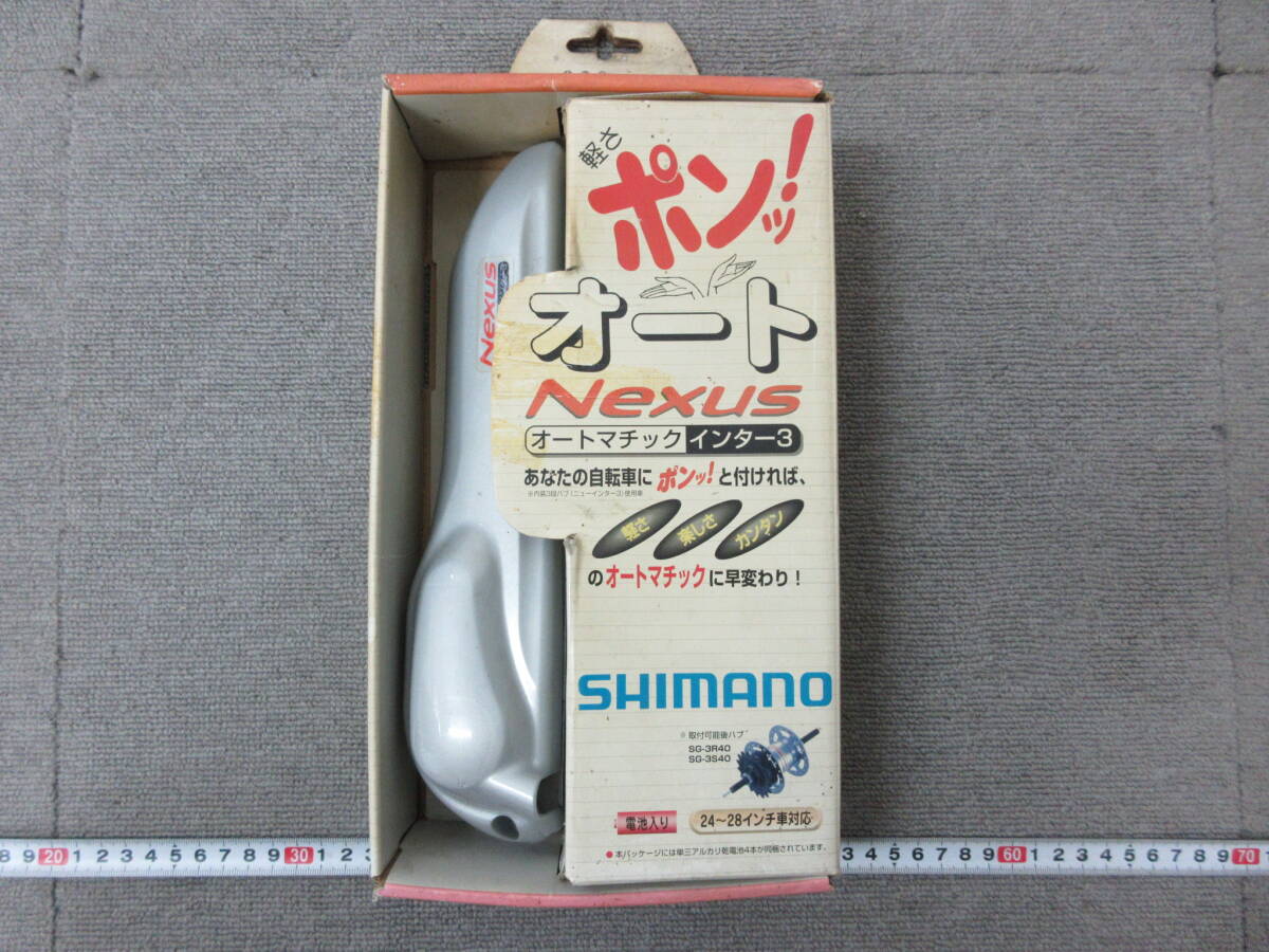 Yahoo!オークション -「シマノ ネクサス インター」(自転車 Yahoo!オークション -「シマノ ネクサス インター」(自転車