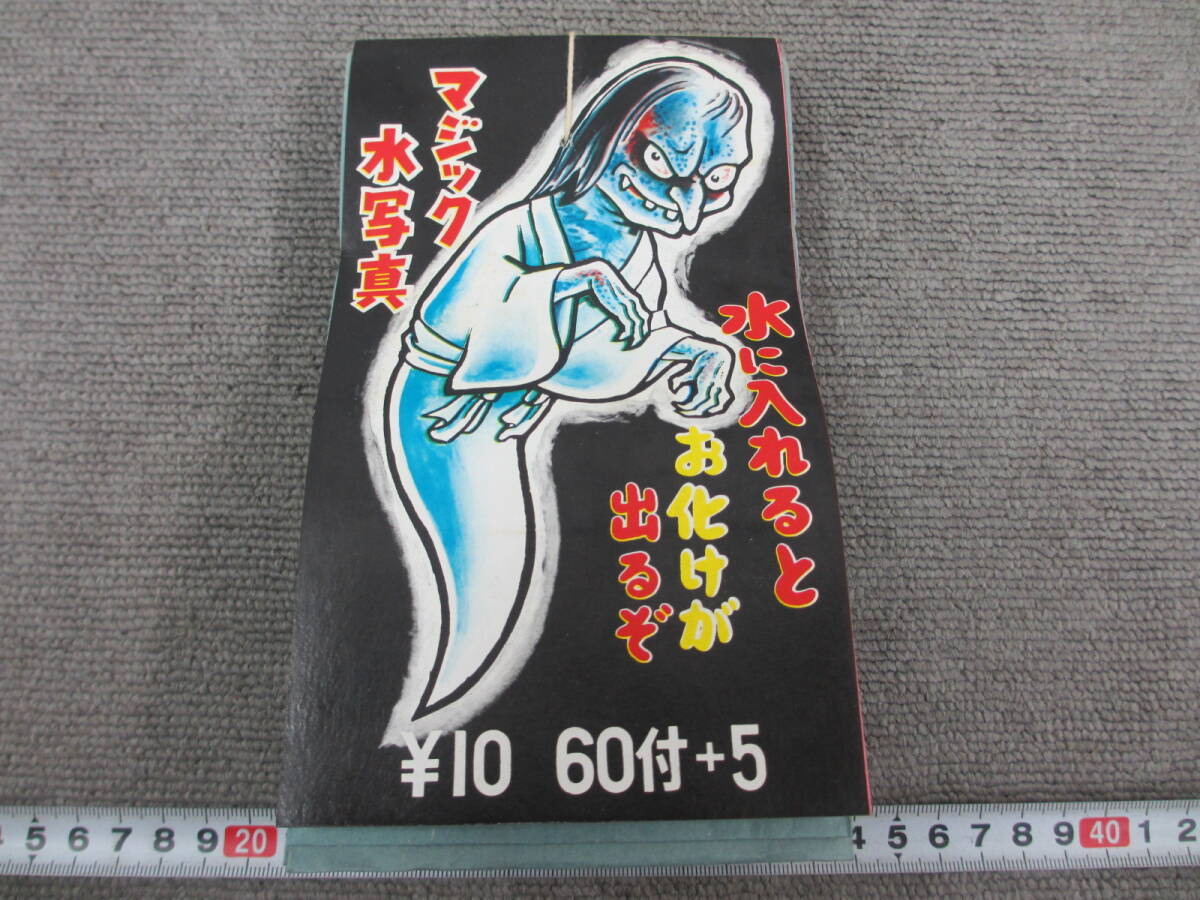 2025年最新】Yahoo!オークション -駄菓子屋くじ(おもちゃ 2025年最新】Yahoo!オークション -駄菓子屋くじ(おもちゃ