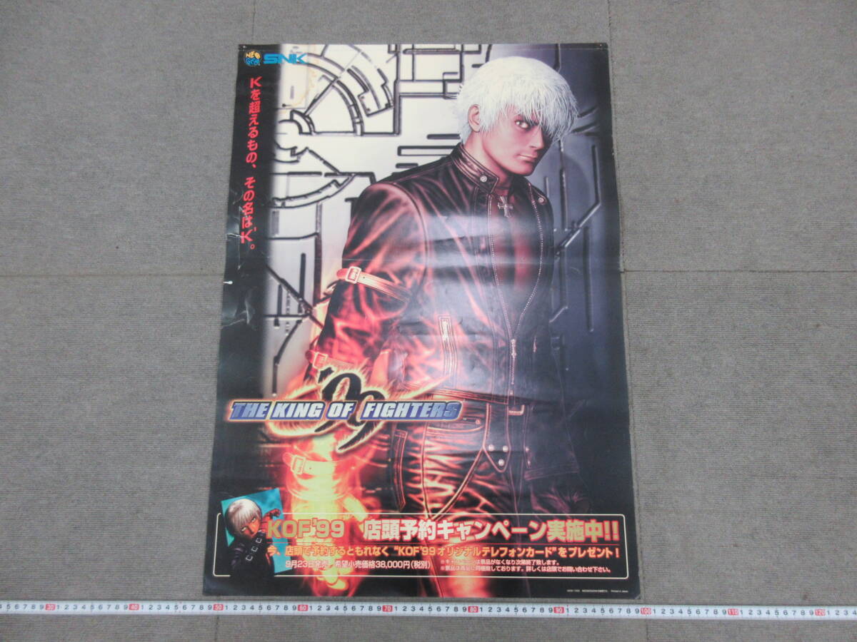 2025年最新】Yahoo!オークション -kof ポスターの中古品・新品 2025年最新】Yahoo!オークション -kof ポスターの中古品・新品