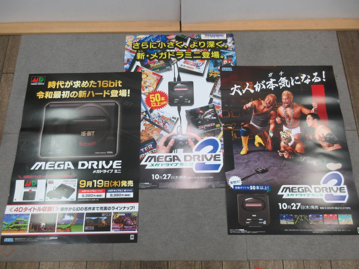 2025年最新】メガドライブミニ2の検索結果 - Yahoo!オークション 2025年最新】メガドライブミニ2の検索結果 - Yahoo!オークション