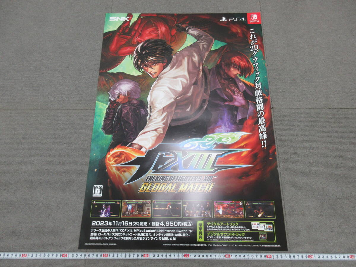 2025年最新】Yahoo!オークション -kof ポスターの中古品・新品 2025年最新】Yahoo!オークション -kof ポスターの中古品・新品