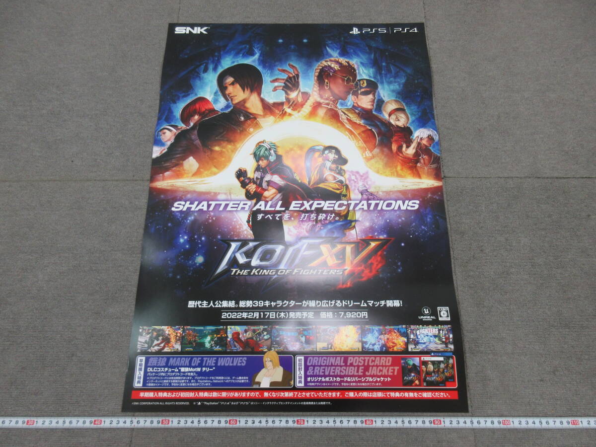 2025年最新】Yahoo!オークション -kof ポスターの中古品・新品 2025年最新】Yahoo!オークション -kof ポスターの中古品・新品
