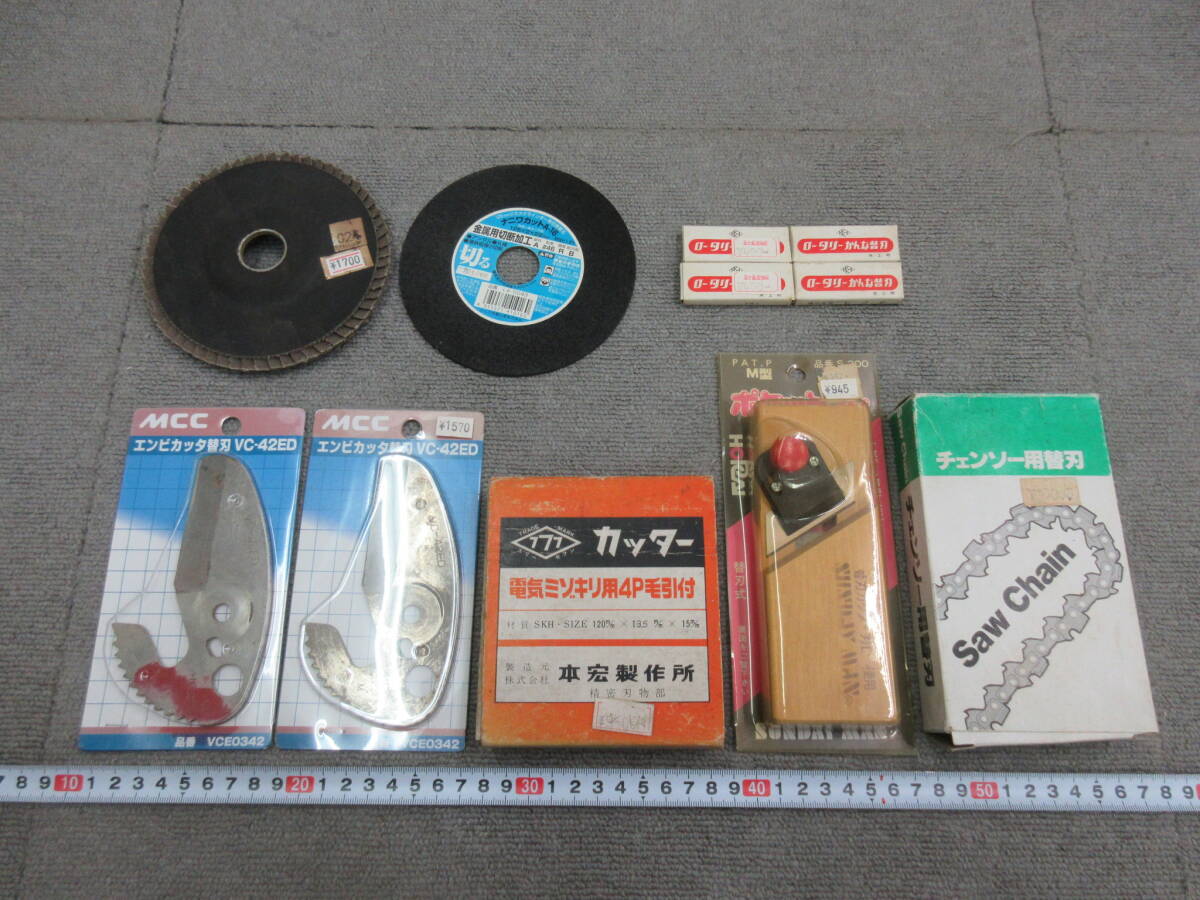 2025年最新】Yahoo!オークション -ミゾキリ 替刃の中古品・新品 2025年最新】Yahoo!オークション -ミゾキリ 替刃の中古品・新品