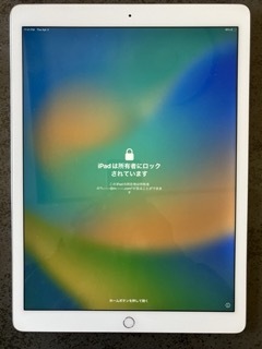 2025年最新】Yahoo!オークション -ipad アクティベーション 2025年最新】Yahoo!オークション -ipad アクティベーション