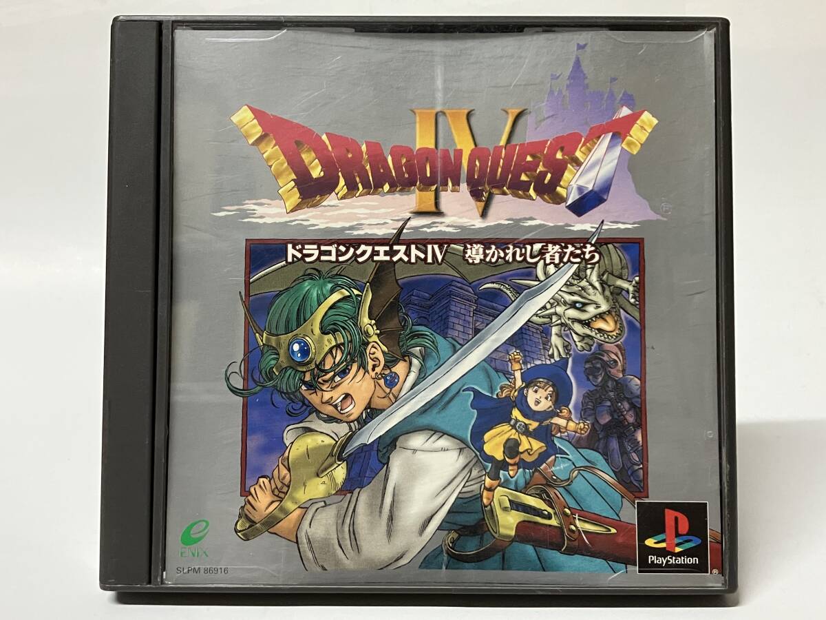 Yahoo!オークション -「ドラゴンクエスト4 ps」(タイトル Yahoo!オークション -「ドラゴンクエスト4 ps」(タイトル