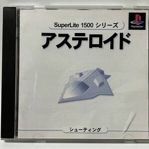 PS アステロイド SuperLite1500シリーズ プレステ プレイステーション PS1
