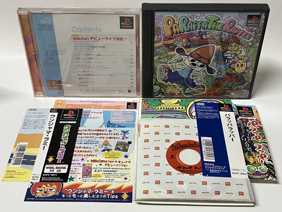 2025年最新】Yahoo!オークション -ウンジャマラミーの中古品 2025年最新】Yahoo!オークション -ウンジャマラミーの中古品