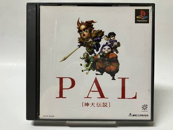 PS PAL 神犬伝説 プレイステーション プレステ PS1