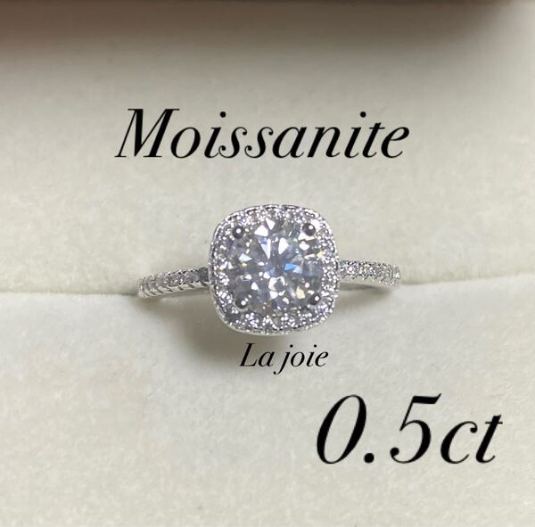 最高品質 人工ダイヤ モアサナイト 【13.5号】ヘイロー スクエア パヴェリング 0.5ct