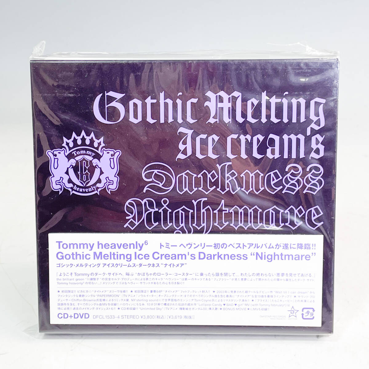 Yahoo!オークション -「tommy february6 cd」の落札相場・落札価格 Yahoo!オークション -「tommy february6 cd」の落札相場・落札価格