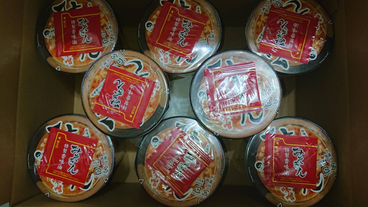 2025年最新】ヒカキン みそきん商品多数掲載中 - Yahoo!オークション 2025年最新】ヒカキン みそきん商品多数掲載中 - Yahoo!オークション