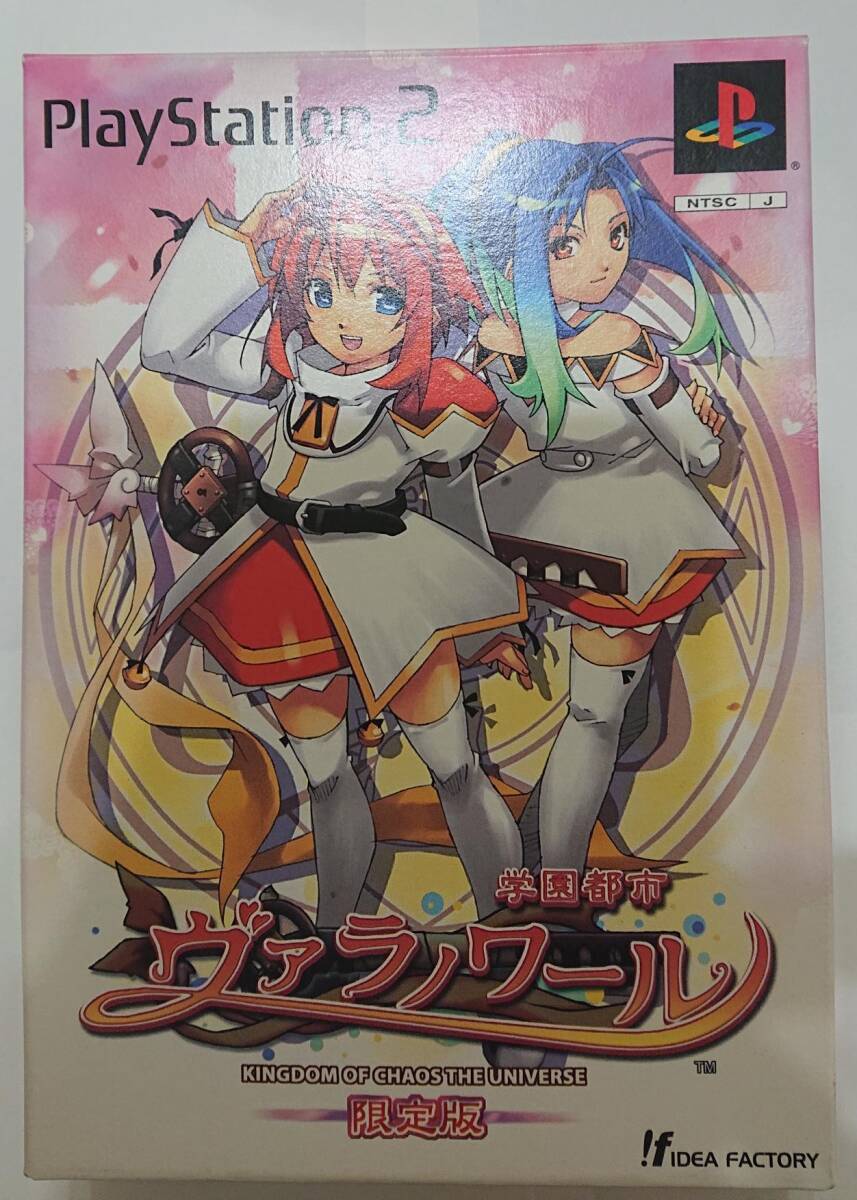 学園都市ヴァラノワールローゼス GC - メルカリ