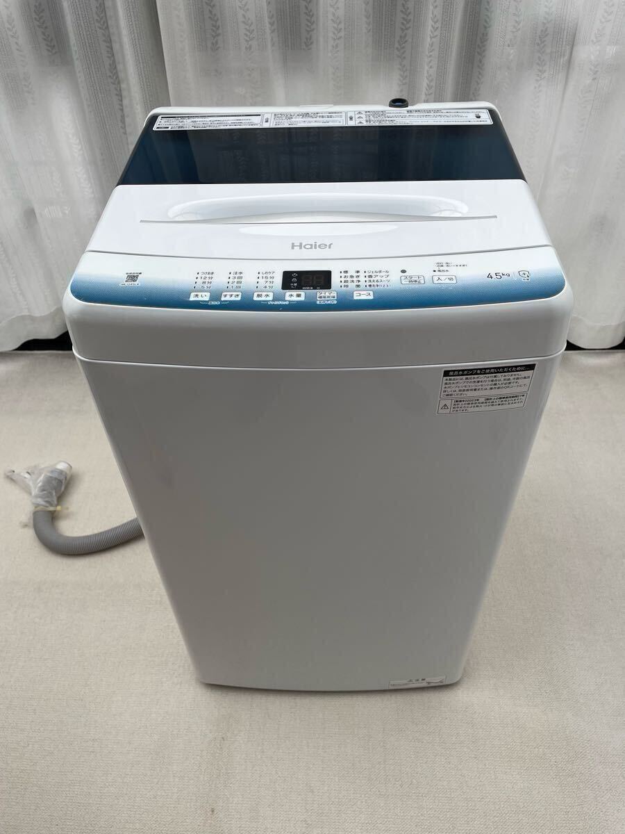 2025年最新】Yahoo!オークション -ハイアール 洗濯機の中古品 2025年最新】Yahoo!オークション -ハイアール 洗濯機の中古品