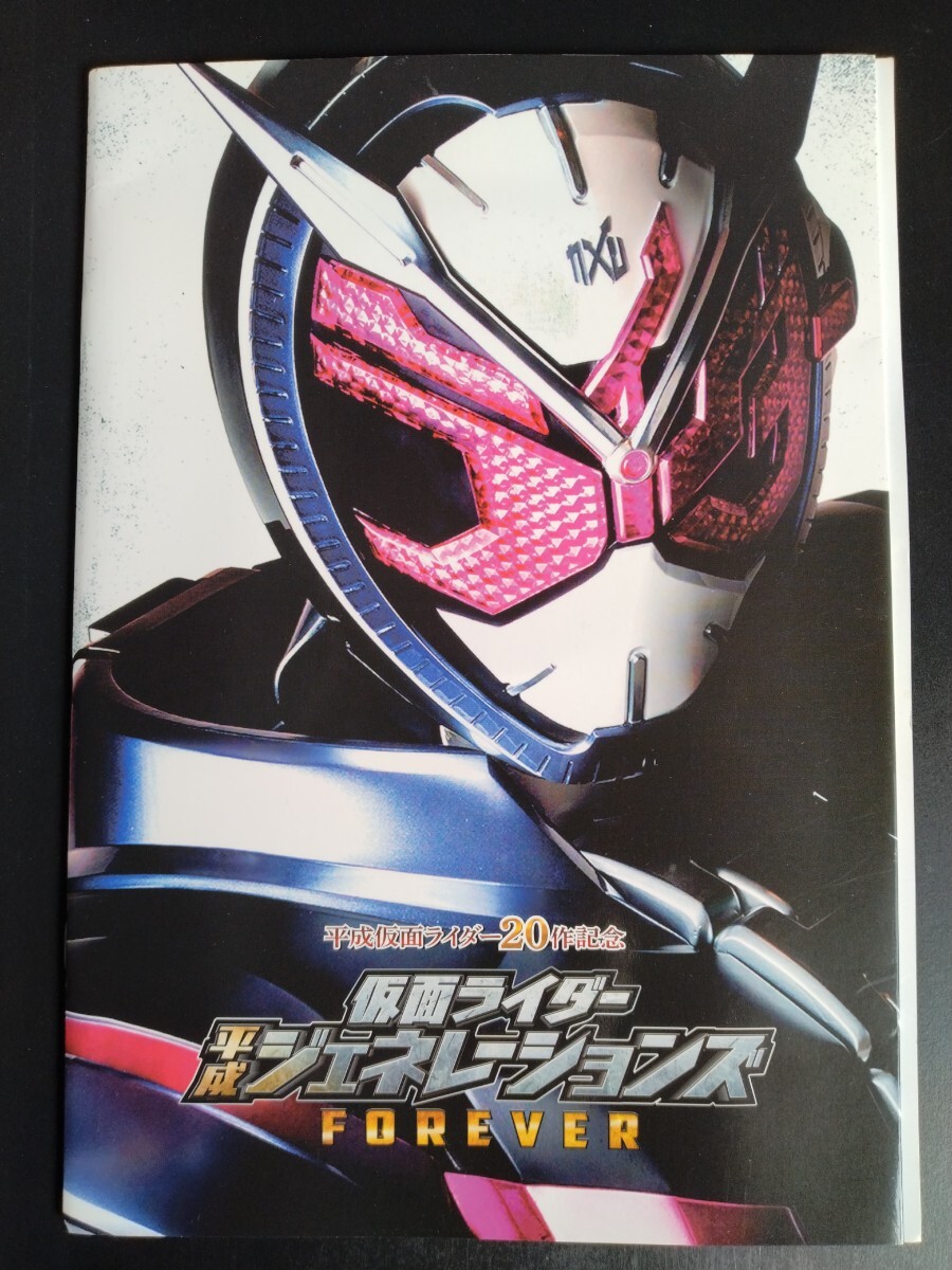 【希少】仮面ライダー龍騎 下敷き 5枚 新品未使用 2025年最新】Yahoo!オークション -仮面ライダー龍騎(映画関連