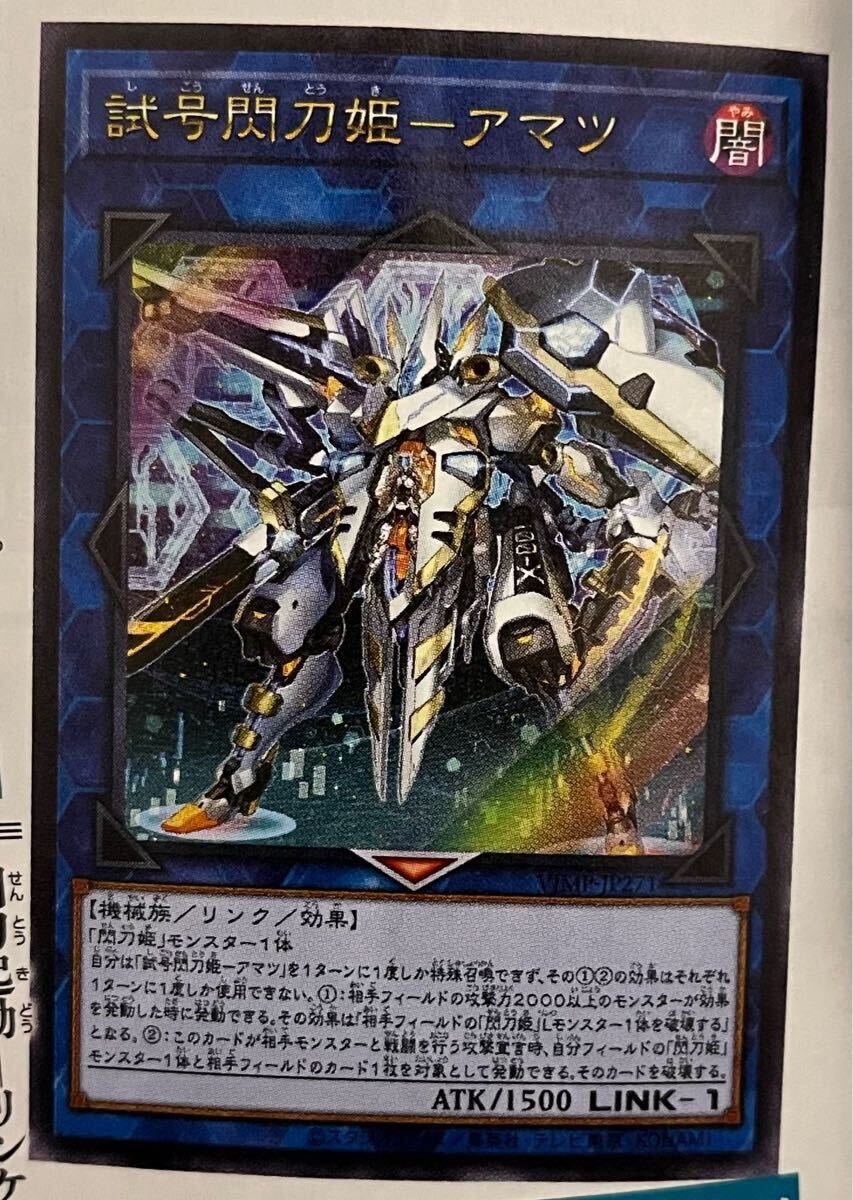 Yahoo!オークション -「遊戯王 vジャンプ 付録」の落札相場 Yahoo!オークション -「遊戯王 vジャンプ 付録」の落札相場
