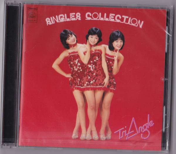 送料込即決【未開封 新品】 CD ■ トライアングル シングル・コレクション