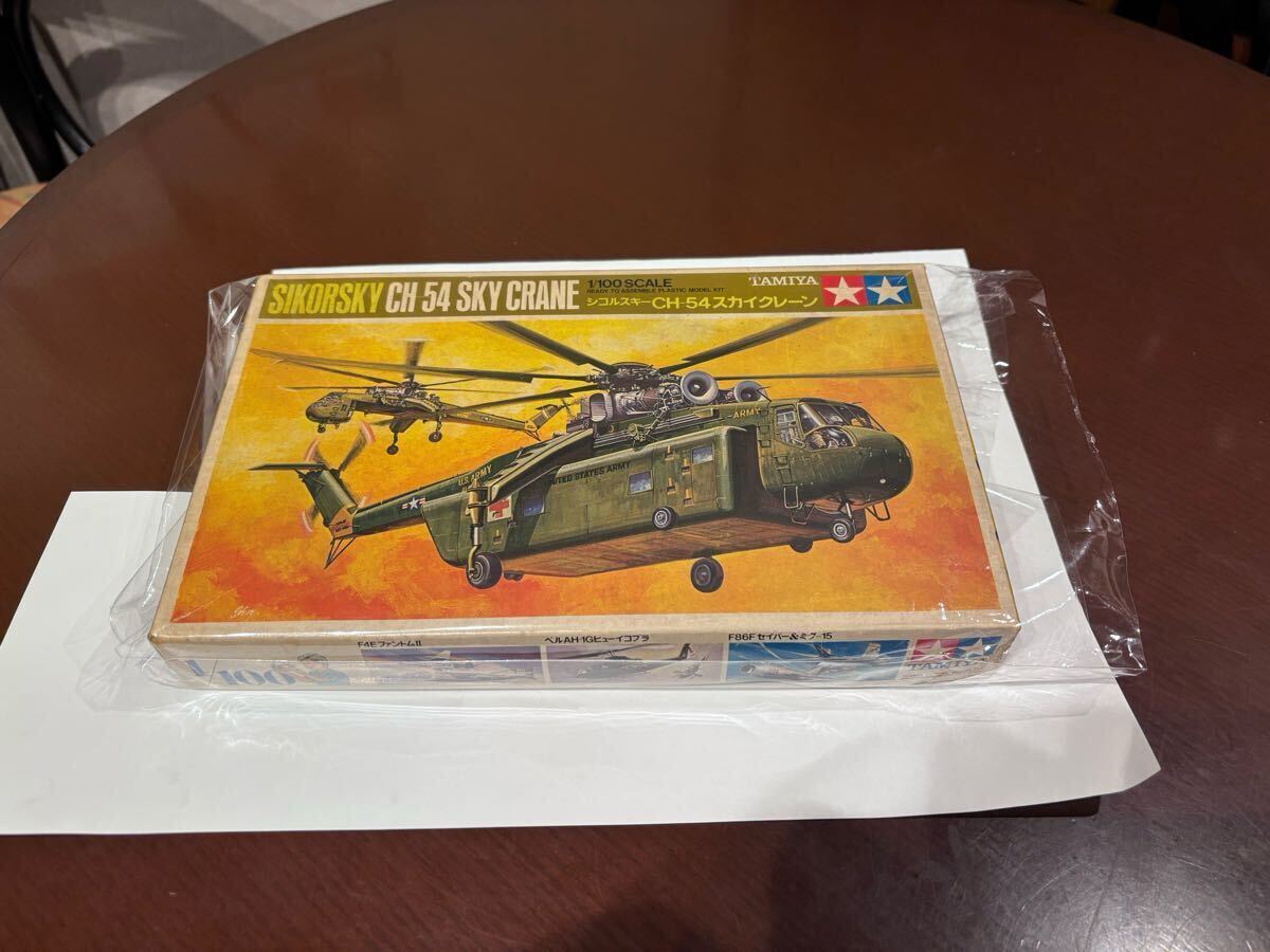 Yahoo!オークション -「ch-54」(プラモデル) の落札相場・落札価格 Yahoo!オークション -「ch-54」(プラモデル) の落札相場・落札価格