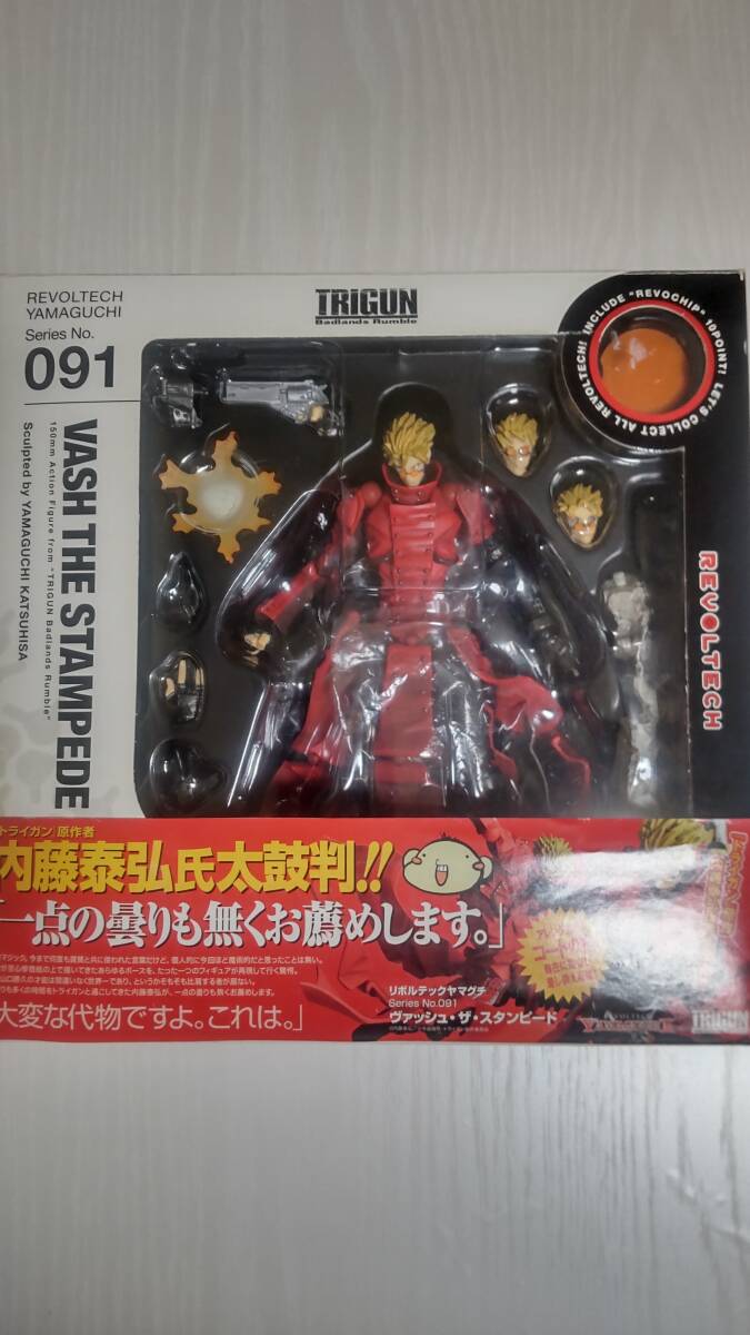 Yahoo!オークション -「リボルテック ヴァッシュザスタンピード Yahoo!オークション -「リボルテック ヴァッシュザスタンピード
