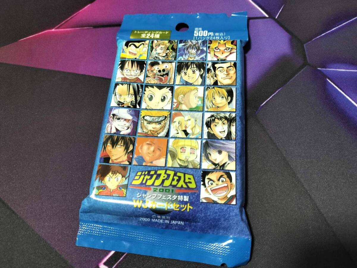 Yahoo!オークション -「遊戯王 ジャンプフェスタ」の落札相場 Yahoo!オークション -「遊戯王 ジャンプフェスタ」の落札相場