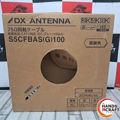 2025年最新】Yahoo!オークション -dx antenna(映像機器)の中古品 2025年最新】Yahoo!オークション -dx antenna(映像機器)の中古品