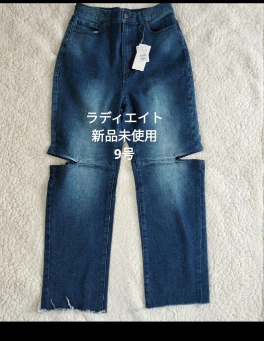 mideal カットアウトデザインワイドデニム 美品|Yahoo!フリマ mideal カットアウトデザインワイドデニム 美品|Yahoo!フリマ
