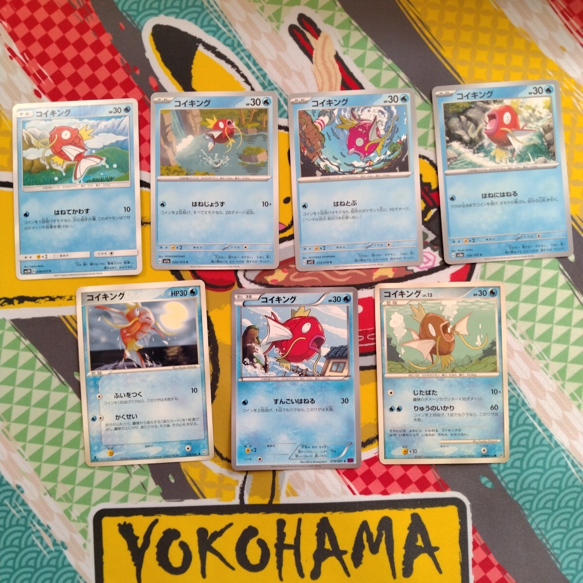 2025年最新】Yahoo!オークション -ポケモンカード コイキング 2025年最新】Yahoo!オークション -ポケモンカード コイキング