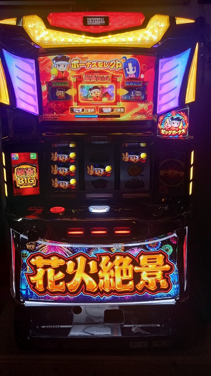 2025年最新】Yahoo!オークション -花火絶景の中古品・新品・未 2025年最新】Yahoo!オークション -花火絶景の中古品・新品・未
