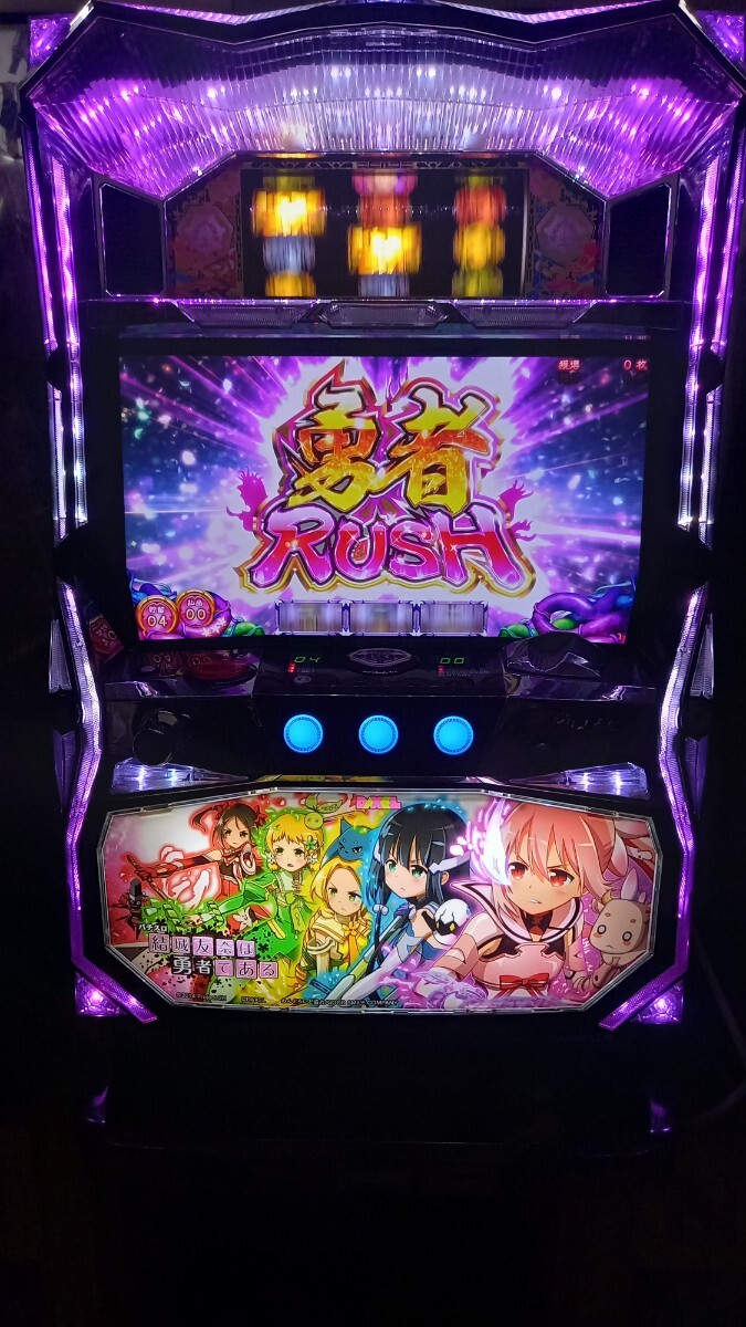 結城友奈は勇者である/DE 実機 コイン不要機付き Yahoo!オークション -「結城友奈は勇者である」(パチスロ実機