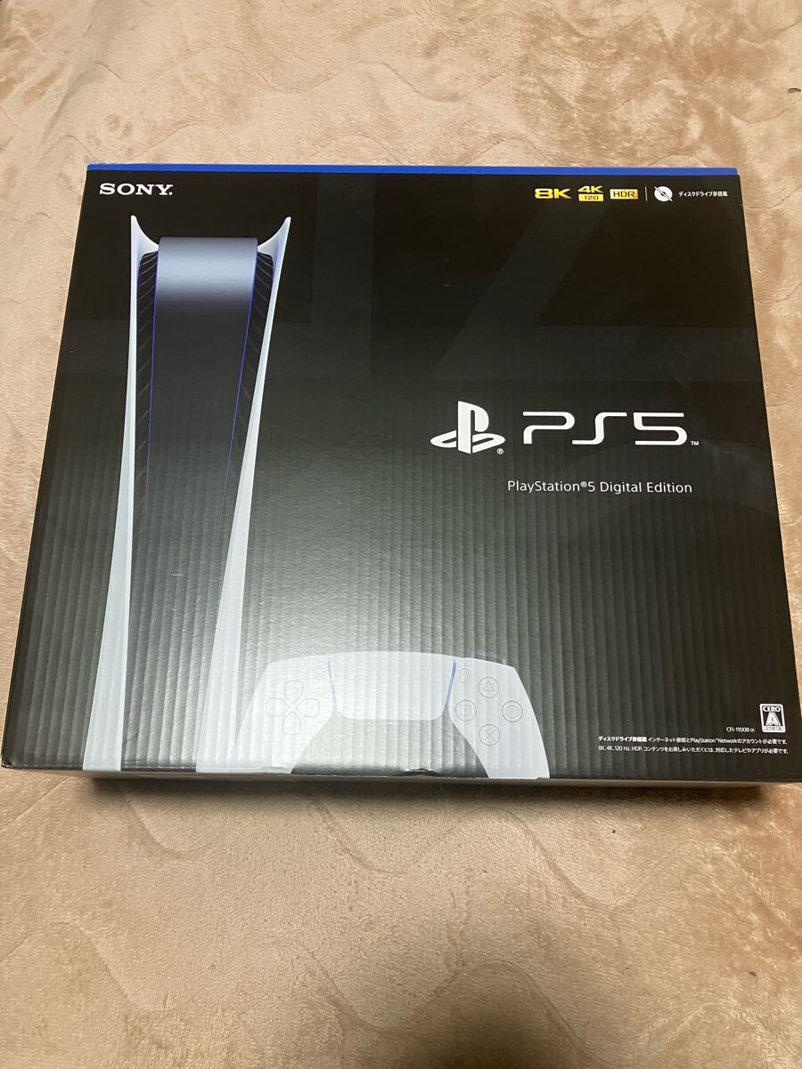 2025年最新】Yahoo!オークション - PS5本体(プレイステーション5 2025年最新】Yahoo!オークション - PS5本体(プレイステーション5