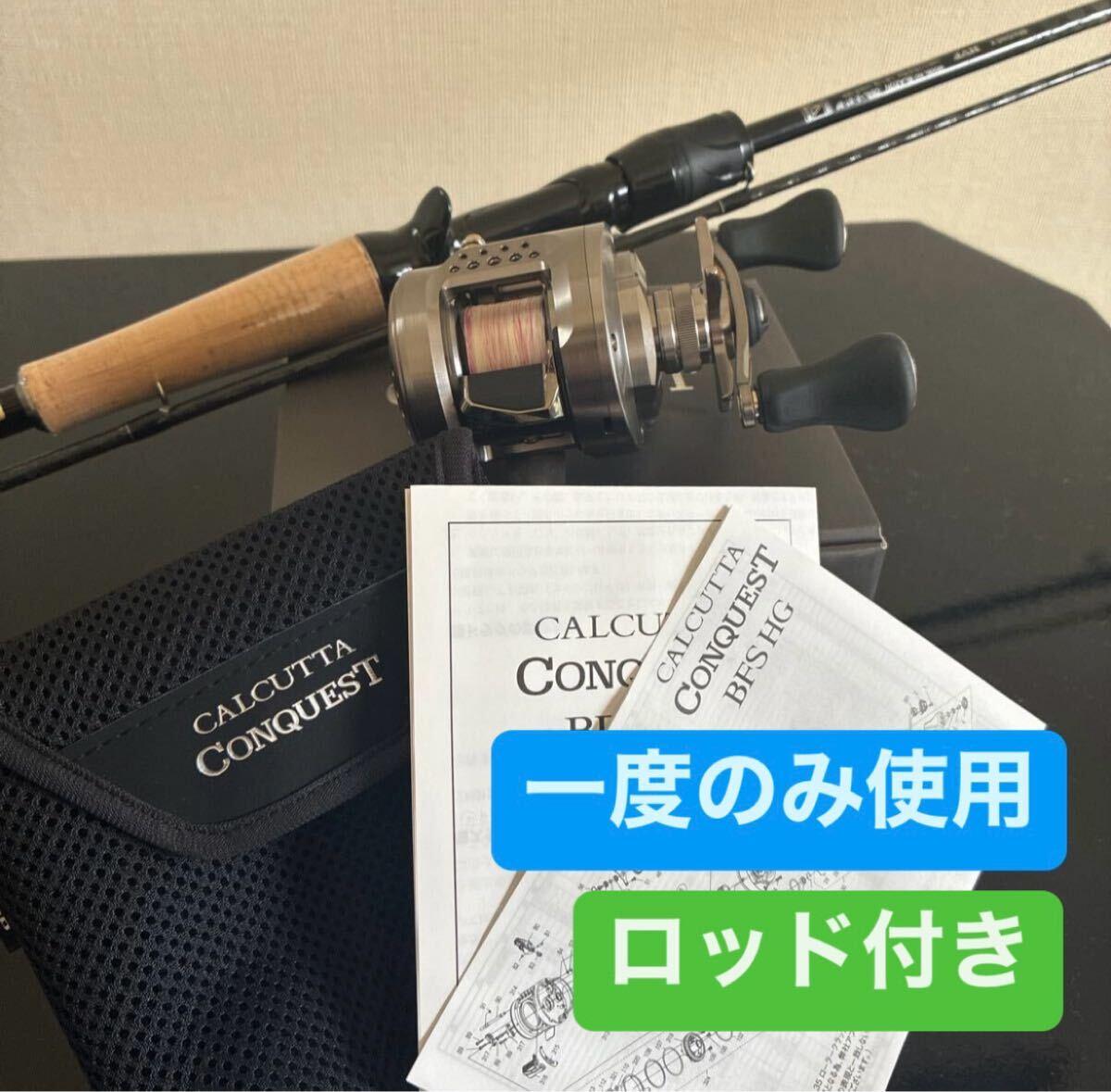 2025年最新】Yahoo!オークション -カルカッタ コンクエスト bfs 2025年最新】Yahoo!オークション -カルカッタ コンクエスト bfs