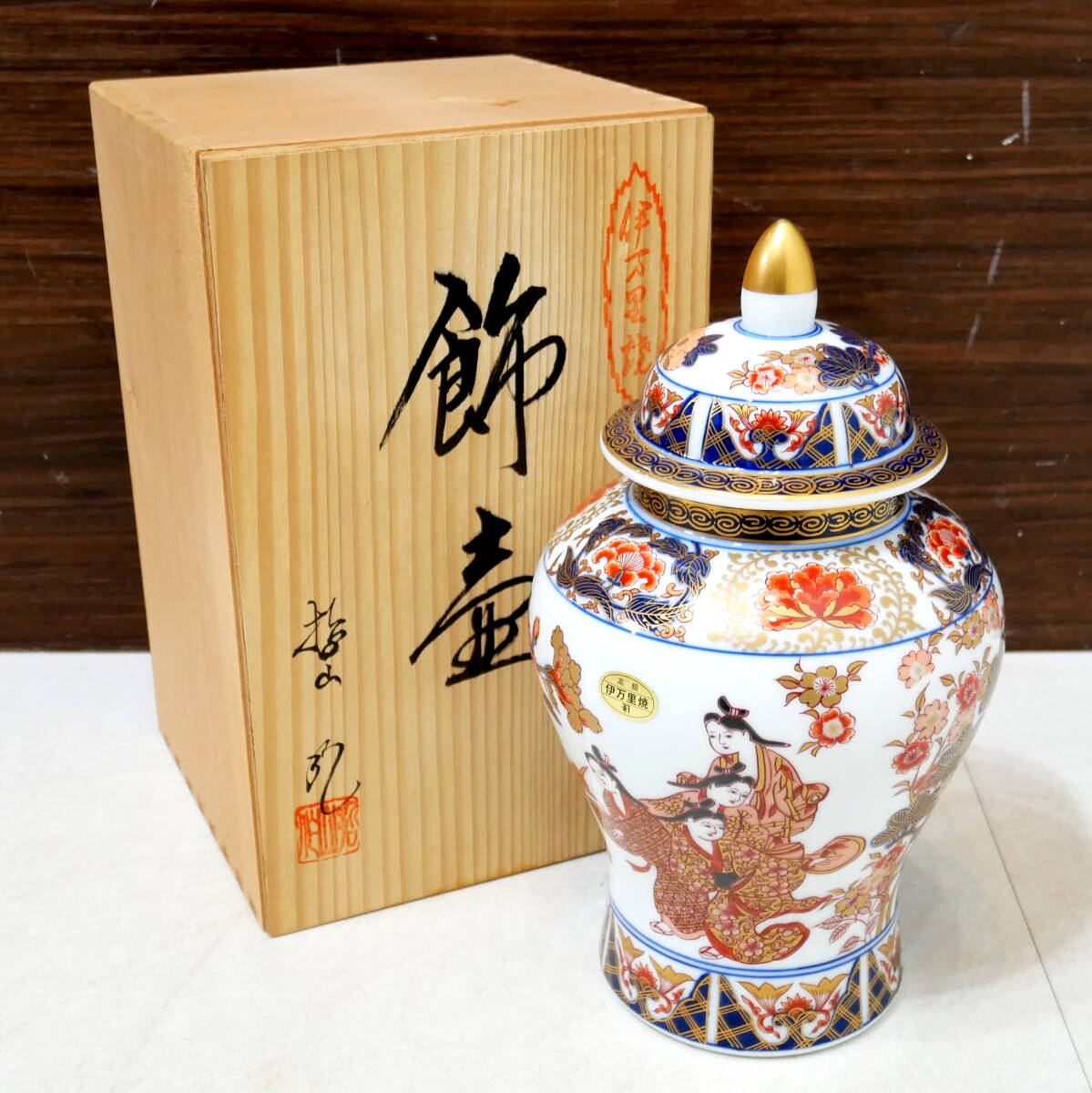 Yahoo!オークション -「伊万里焼 壺」(伊万里、有田) (日本の Yahoo!オークション -「伊万里焼 壺」(伊万里、有田) (日本の