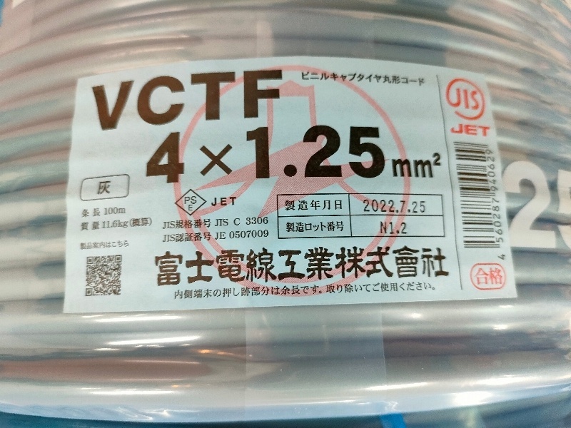 Yahoo!オークション -「vctf」の落札相場・落札価格 Yahoo!オークション -「vctf」の落札相場・落札価格