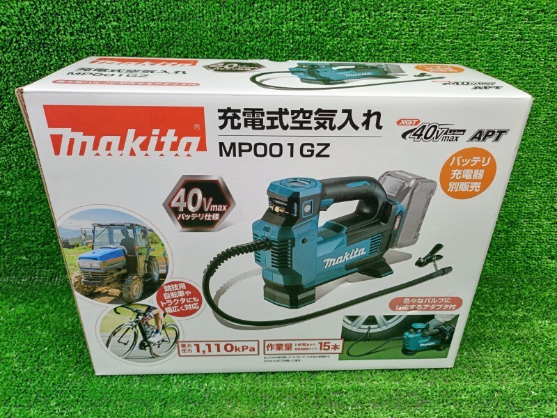 2025年最新】Yahoo!オークション -マキタ 空気入れ 40の中古品 2025年最新】Yahoo!オークション -マキタ 空気入れ 40の中古品