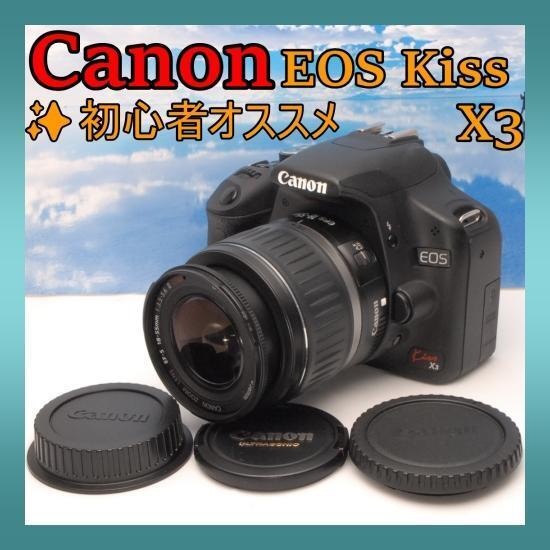 2025年最新】Yahoo!オークション -eos kiss digitalの中古品 2025年最新】Yahoo!オークション -eos kiss digitalの中古品