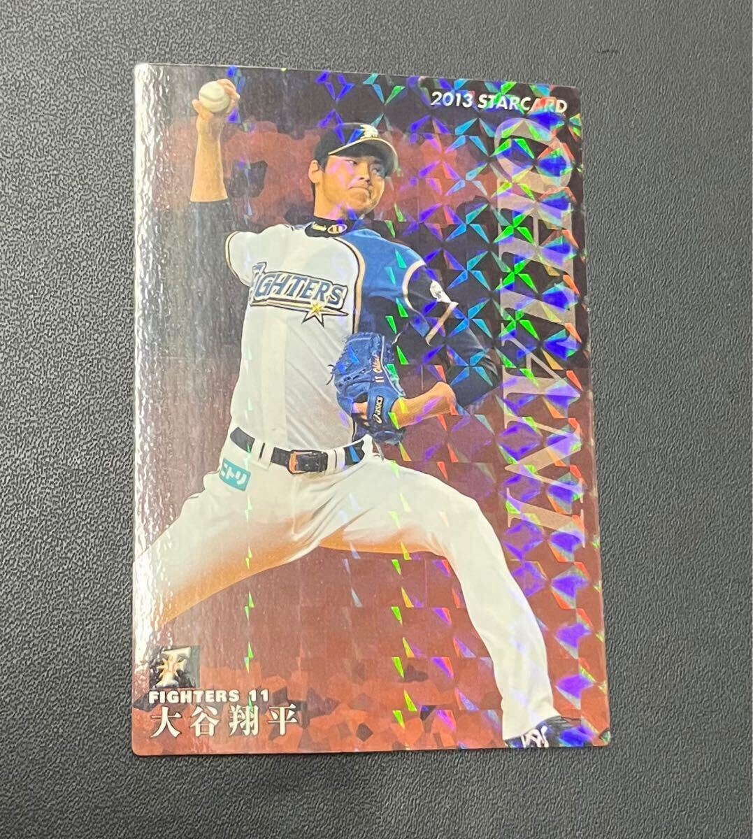 Yahoo!オークション -「大谷翔平 カルビー」(2013年 Yahoo!オークション -「大谷翔平 カルビー」(2013年