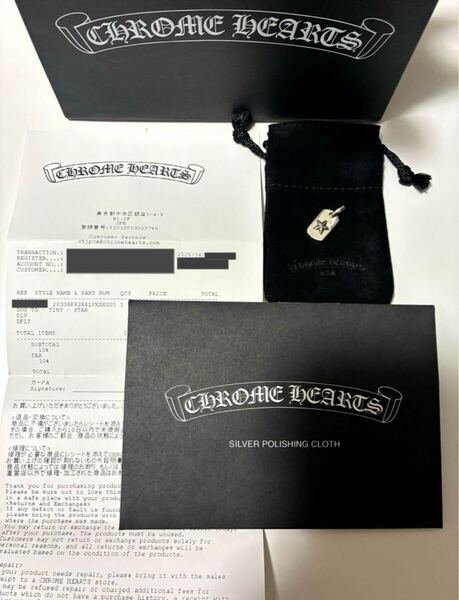 【新品未使用インボイス原本付き】クロムハーツ タイニードッグタグスター チャーム