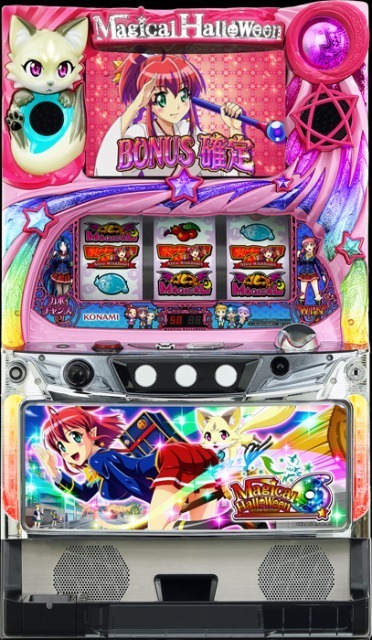 2025年最新】マジカルハロウィン 実機を探すならここ!魅力ある 2025年最新】マジカルハロウィン 実機を探すならここ!魅力ある