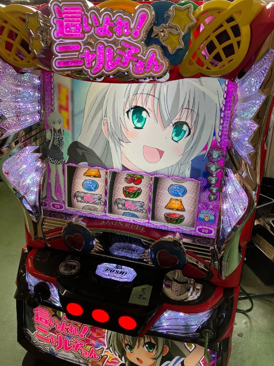 2025年最新】Yahoo!オークション -這いよれ ニャル子さん 実機の 2025年最新】Yahoo!オークション -這いよれ ニャル子さん 実機の