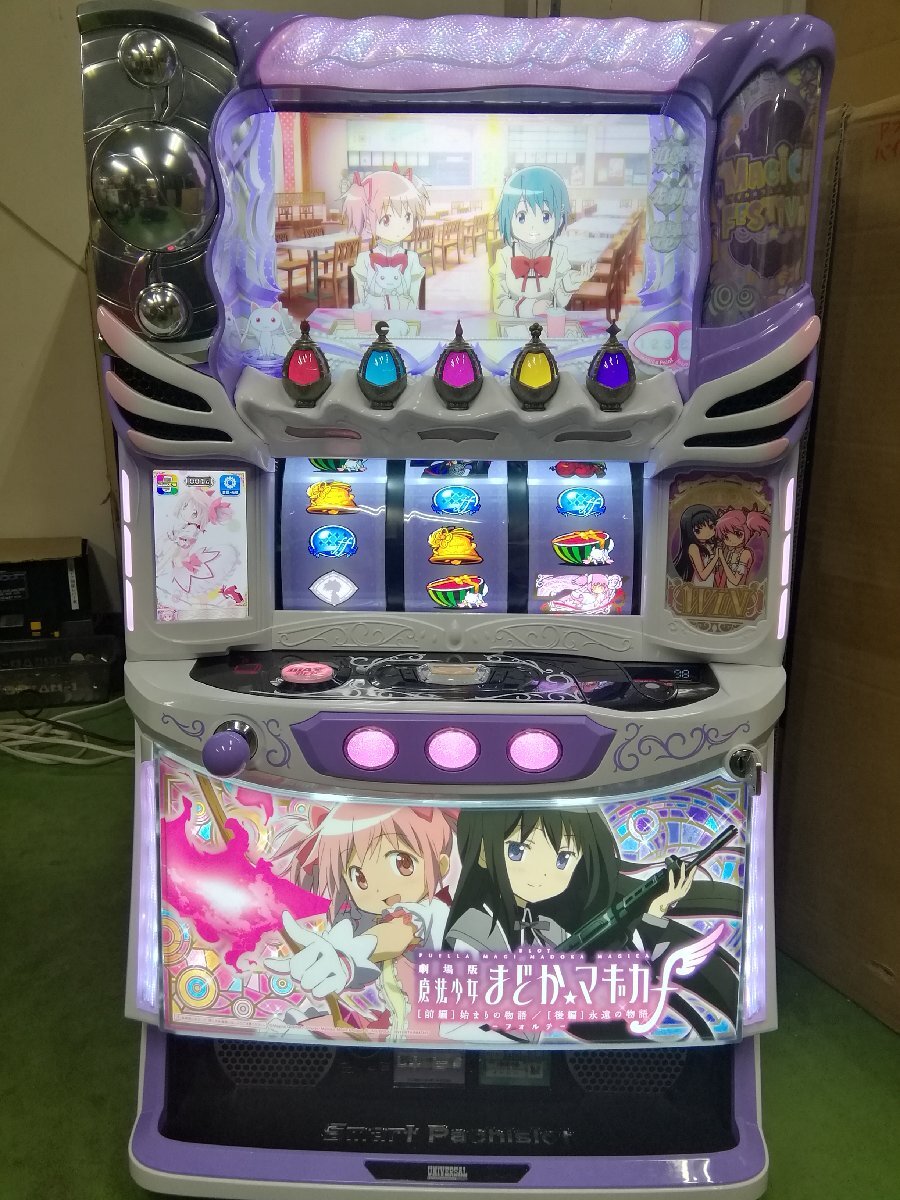 2025年最新】まどマギ パチスロ実機を購入するなら今!魔法少女 2025年最新】まどマギ パチスロ実機を購入するなら今!魔法少女