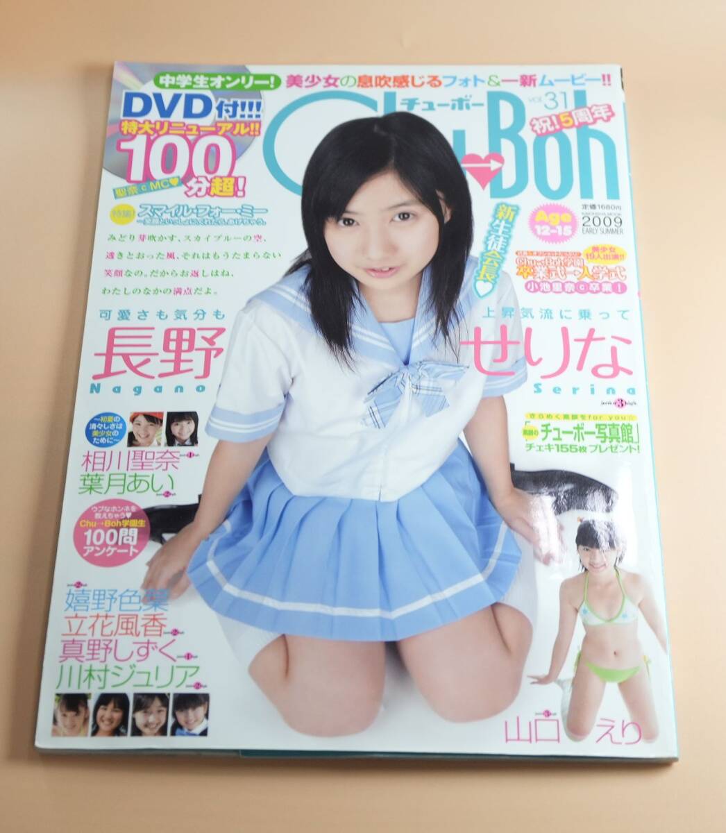 Yahoo!オークション -「真野しずく」(写真集) (アート Yahoo!オークション -「真野しずく」(写真集) (アート