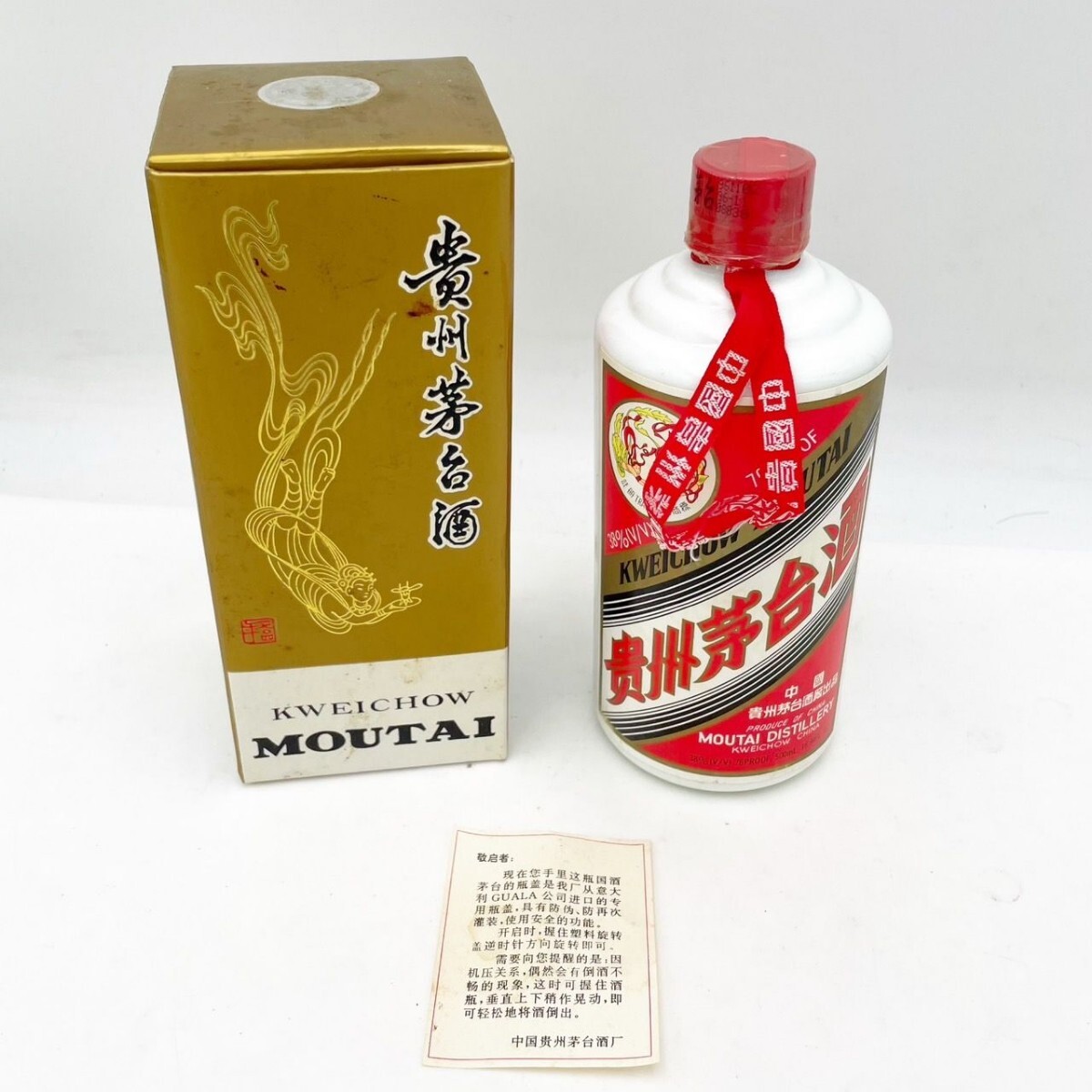 2025年最新】Yahoo!オークション -茅台酒の中古品・新品・未使用 2025年最新】Yahoo!オークション -茅台酒の中古品・新品・未使用