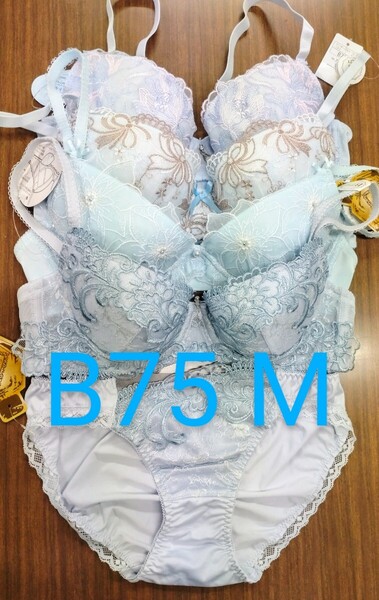 ブラジャー&ショーツ 4組セット B75 Mサイズ