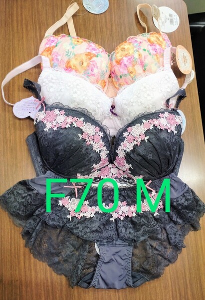 ブラジャー&ショーツ 3組セット F70 Mサイズ