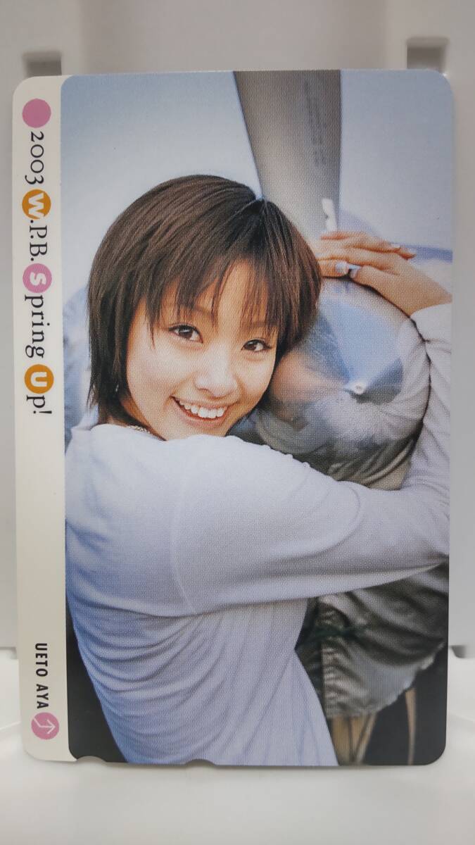 【公式】アクセサリーの激安通販 Yahoo!オークション -「上戸 彩」(女性タレント) (芸能人 女性タレント