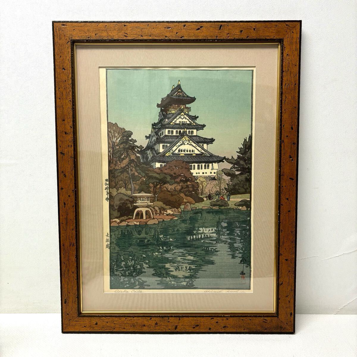 Yahoo!オークション -「吉田博 木版画」(美術品) の落札相場 Yahoo!オークション -「吉田博 木版画」(美術品) の落札相場