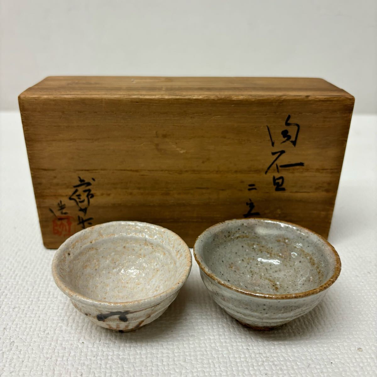 Yahoo!オークション -「灰釉」(美濃) (日本の陶磁)の落札相場 Yahoo!オークション -「灰釉」(美濃) (日本の陶磁)の落札相場